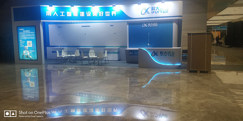  西安展廳設(shè)計(jì)